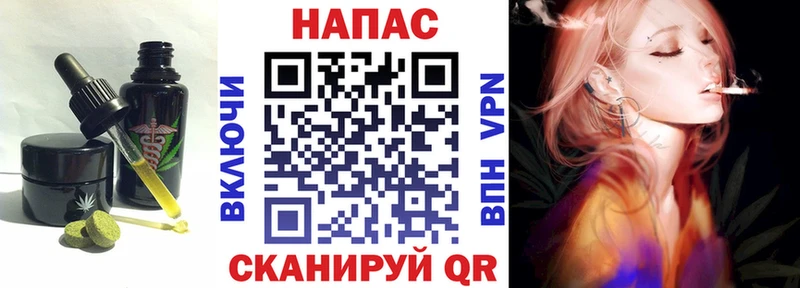shop состав  Сортавала  Canna-Cookies марихуана  цена  