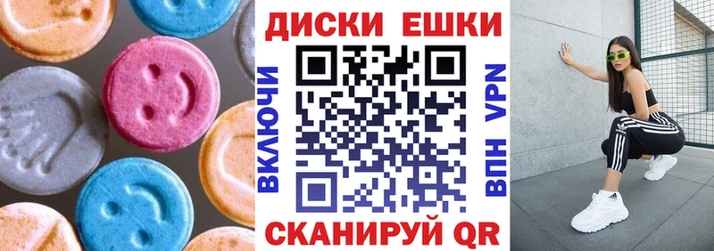 ЭКСТАЗИ круглые мориарти Telegram Сортавала
