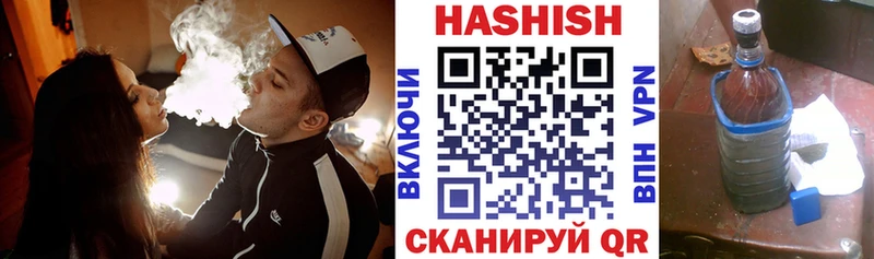hydra зеркало  где купить наркоту  Сортавала  ГАШ hashish 