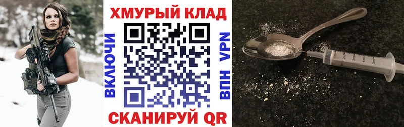 ГЕРОИН белый  blacksprut ССЫЛКА  Сортавала 