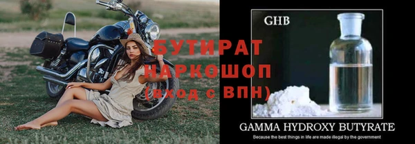 сатива Арсеньев