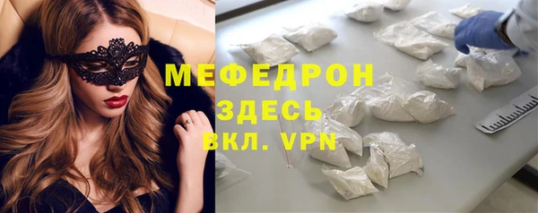 молекула духа Армянск