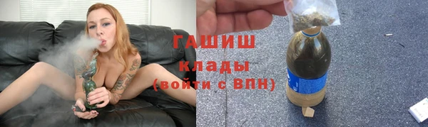 трава Аркадак