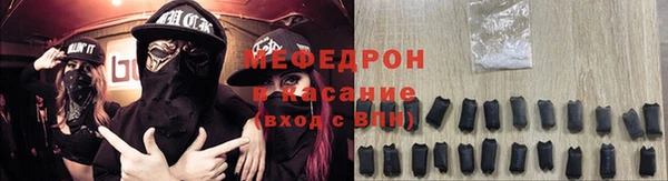 молекула духа Армянск