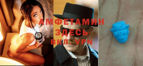 трава Аркадак