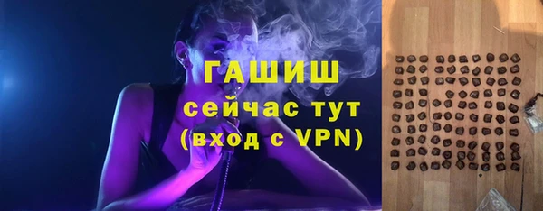 трава Аркадак