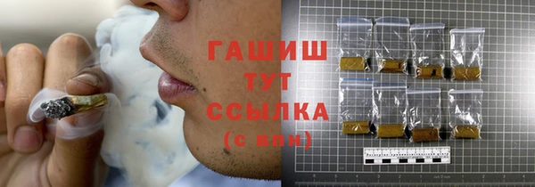 сатива Арсеньев