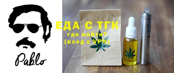 амфетамин Чердынь