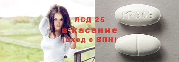 сатива Арсеньев
