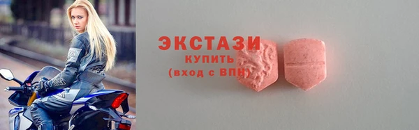 молекула духа Армянск