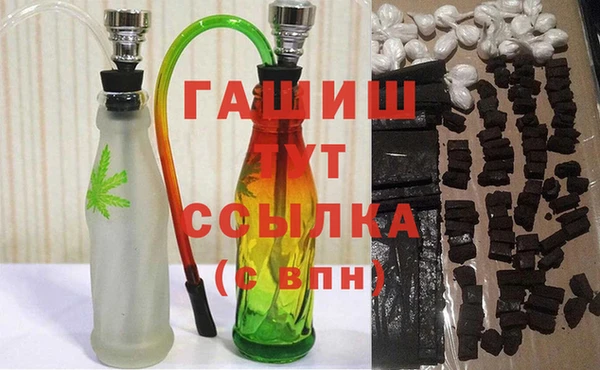 сатива Арсеньев