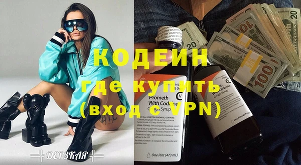 молекула духа Армянск