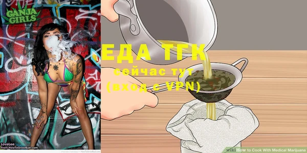 трава Аркадак