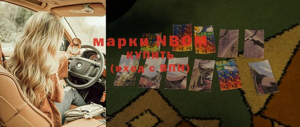 молекула духа Армянск