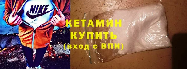 молекула духа Армянск