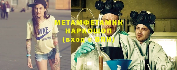 молекула духа Армянск