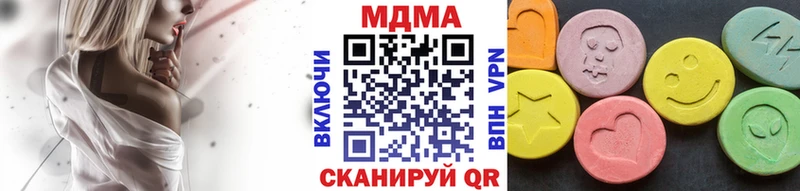 MDMA молли  shop наркотические препараты  Сортавала 